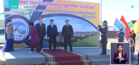 Арал ауданындағы апатты үйдің тұрғындары жаңа баспанаға көшті