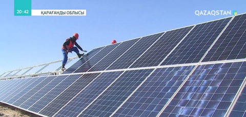 Қарағанды облысында Күн электр станциясы салынуда