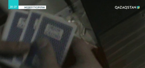 Алматыда заңсыз ойын кәсібімен айналысқан 3 ұйымдасқан қылмыстық топ  ұсталды