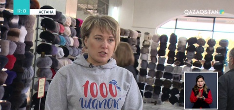 Елордада «1000 бас киім» жәрмеңкесі өтуде