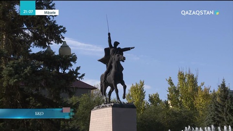 Біздің ел кімге және қанша ақшаға ескерткіш қойды?