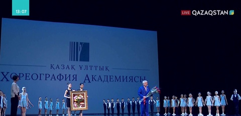«Астана Балет» театрында академияға жаңадан қабылданған оқушылар үшін салтанатты шара өтті