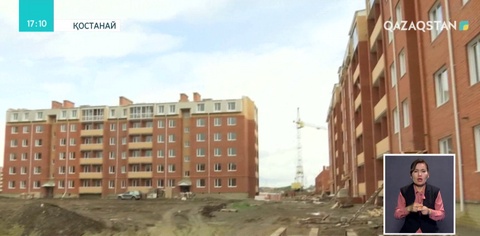 Қостанай облысында келер жылы жалға берілетін тұрғын үйлердің құрылысы екі есеге артады