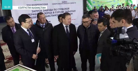 Солтүстік Қазақстан облысындағы «Биохим» зауыты қайтадан іске қосылды
