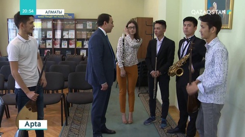 Ел сенімін арқалаған түрлі саланың майталмандары