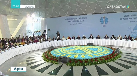 Астанада дін көшбасшылары бас қосты