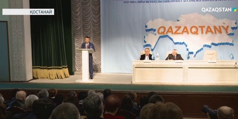 Қостанайда еліміздің барлық өңірінің медиаторлары бас қосты