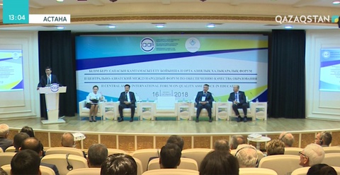 Білім және ғылым министрлігі жоғары оқу орындарының табыстылығын бағалаудың жаңа тәсіліне көшпек