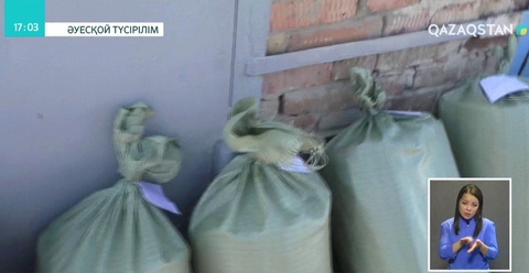 ШҚО-да ірі көлемде есірткі тәркіленді