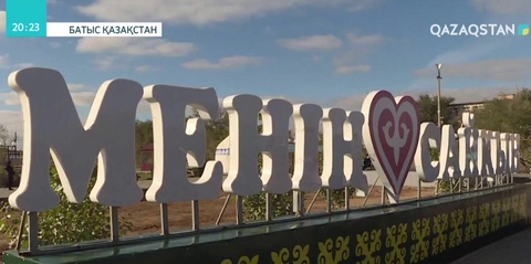 БҚО-да мұғалімдердің жалақысы 2 жыл бойы қате есептелген