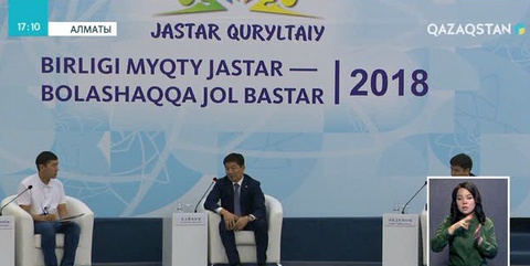 Жас мұнайшылар Алматы әкімі Бауыржан Байбекпен кездесті