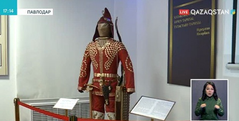 Павлодарда «Арқаның асыл мұрасы» атты көшпелі көрме ашылды