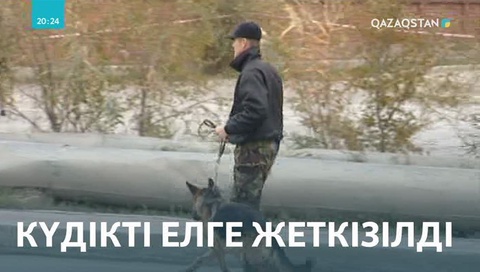 Атырауда лаңкестік жасады деп айыпталған Елдос Күншығаров Түркиядан елімізге экстрадицияланды