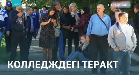 Қырымның шығысындағы Керчь қаласында теракт болды