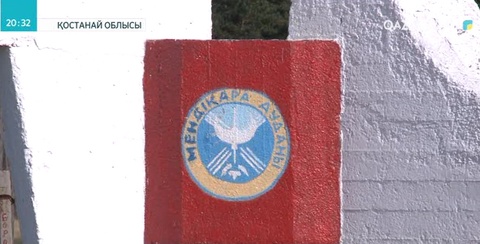 Қостанай облысында белгісіз біреулер аудандық Ішкі істер бөлімінің ғимаратына оқ жаудырды