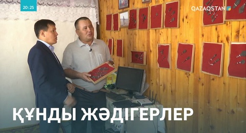 Көне тиынды су жаңа «Land Cruiser» көлігіне ауыстырмаған коллекционер