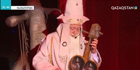 Сыр елінде Қорқыт мұрасы ұлықталды
