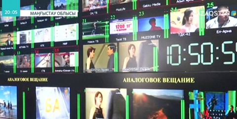 Маңғыстау облысында цифрлық эфирлік телерадио хабарларын тарату жүйесі іске қосылды