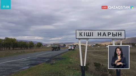 ШҚО-да Сібір жарасының таралуына кінәлі деп табылған 2 адам жұмыстан босатылды