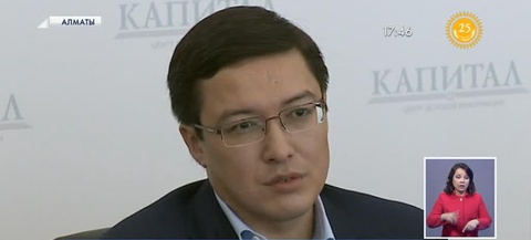 Данияр Ақышев: Алдағы уақытта инфляция төмендейді 