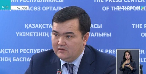 9 айда негізгі капиталға салынған инвестиция көлемі 7,5 триллион теңгені құрады