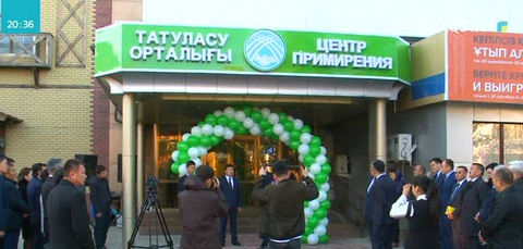 Қызылордада Татуласу орталығы ашылды