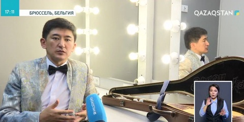 Брюссельде ASEM саммиті аясында көрермен Ерлан Рысқалидің концертін тамашалады