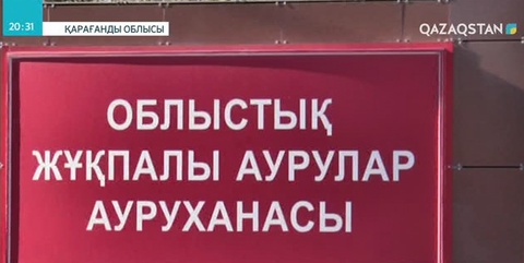 Қарағанды облысында 10 адам дөнерден ұшынып қалды
