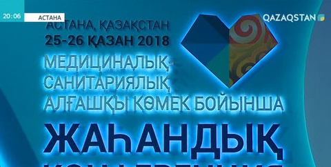 2020 жылы әрбір азаматта электронды паспорт болады