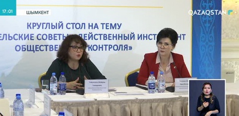 Қамқоршылық кеңес жұмысы жанданбақ