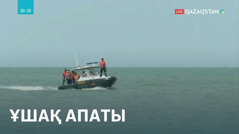 Индонезияда құлаған ұшақтан ақау табылған