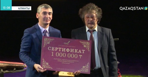 Алматыда «Алтын қалам» дәстүрлі әдеби жүлдесінің жеңімпаздары анықталды