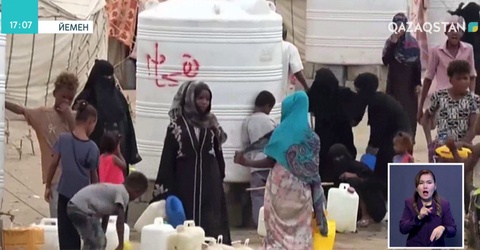 Йеменде 550 мың адам көмекке зәру