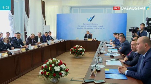 Инвесторлар жаңа жобаларға қаржы құйды