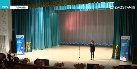 Алматыда мектеп оқушылары арасында бизнес фестивалі өтті