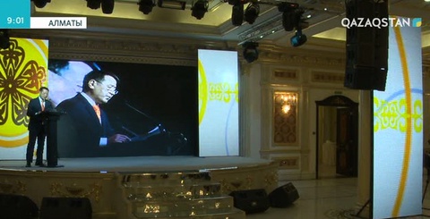 Алматыда Қазақстан-Малайзия бизнес форумы басталды