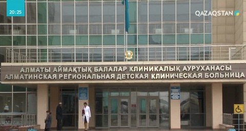 Алматы облысында әйел адам 2 жастағы қызының шашын «Неоцидолмен» жуамын деп баласынан айырылып қалды