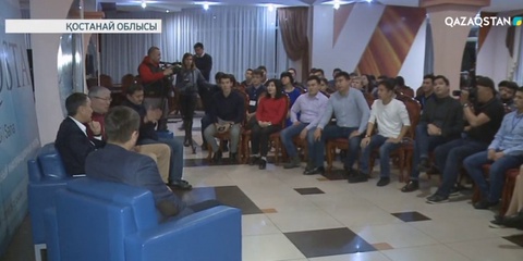 Қостанайда жастарға арнайы орталық салынады