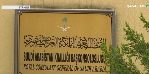 Саудиялық журналист Джамаль Хашогджи консулдыққа кіргеннен кейін бірден тұншықтырылған