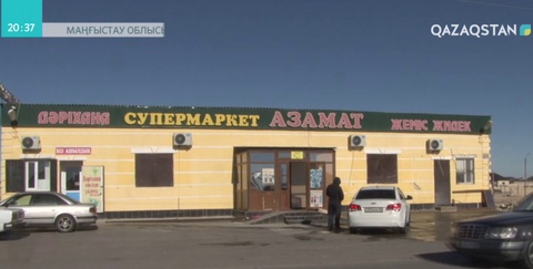 Жаңаөзенде аялдамада тұрған адамдарды көлік қағып 3 адам қайтыс болды