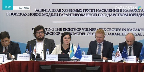 Әлеуметтік әлсіз топтарға кепілді мемлекеттік көмек беру жөнінде жиын өтті