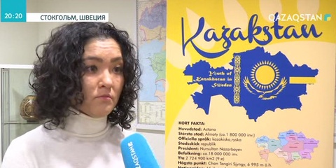 Қазақ қызы Швециядағы сайлауда жеңіске жетті
