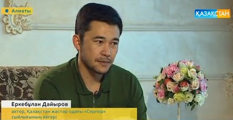 Бауыржан Момышұлы бейнесі идеология үшін қажет - Еркебұлан Дайыров