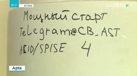 Ғаламтордағы есірткі өнімдерінің саудасына неге тосқауыл жоқ?