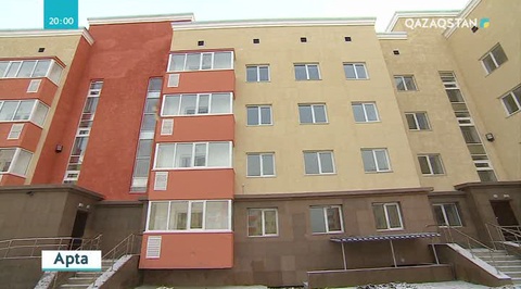 Астанадан 7 миллион теңгеге бір бөлмелі пәтер сатып алуға болады