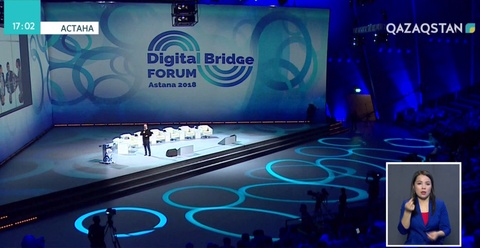 Астанада «Digital Bridge» халықаралық инновациялық форумы басталды