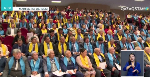 Маңғыстауда «Нұр Отан» партиясының қолдауымен 35 ІТ-сыныбы ашылды