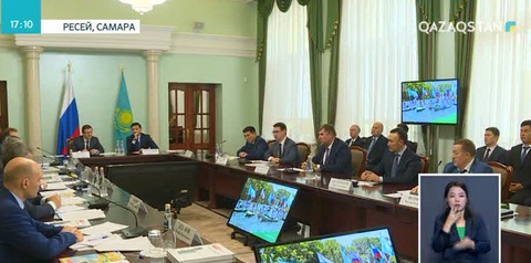 Батыс Қазақстан мен Самара облысының ынтымақтастығы артады
