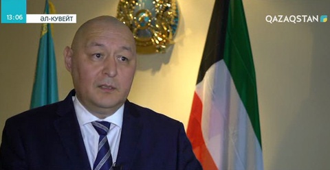 Қазақстан мен Кувейт арасында тікелей әуе рейсін ашу бойынша келіссөз жүруде
