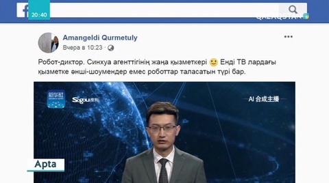 «Онлайндағы ой салар». Әлеуметтік желіде талқыға түскен тақырыптар